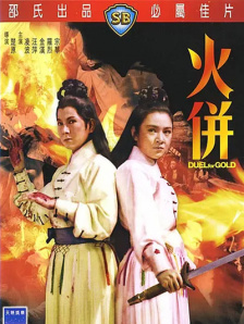 高清欧美一区二区三区
